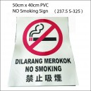 PVC No Smoking Sign 50cm x 40cm