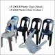 LP-2005B/2005C Plastic Chair